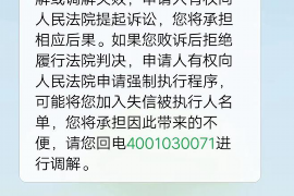 扶绥要账公司更多成功案例详情